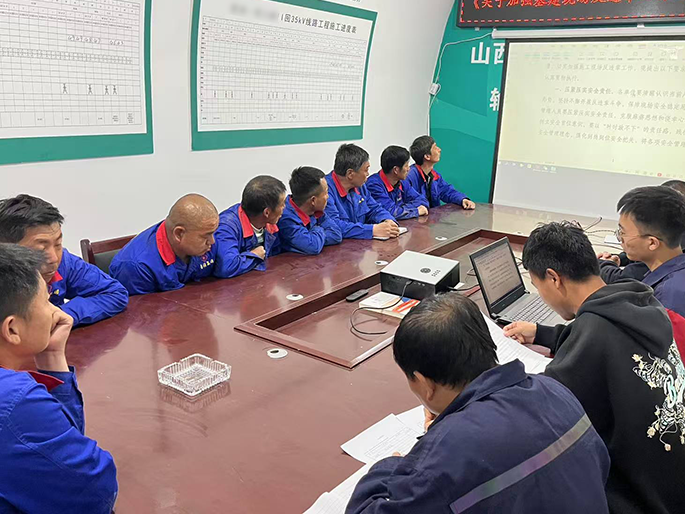 全面开展迎峰度夏现场安全培训，夯实安全管理基石