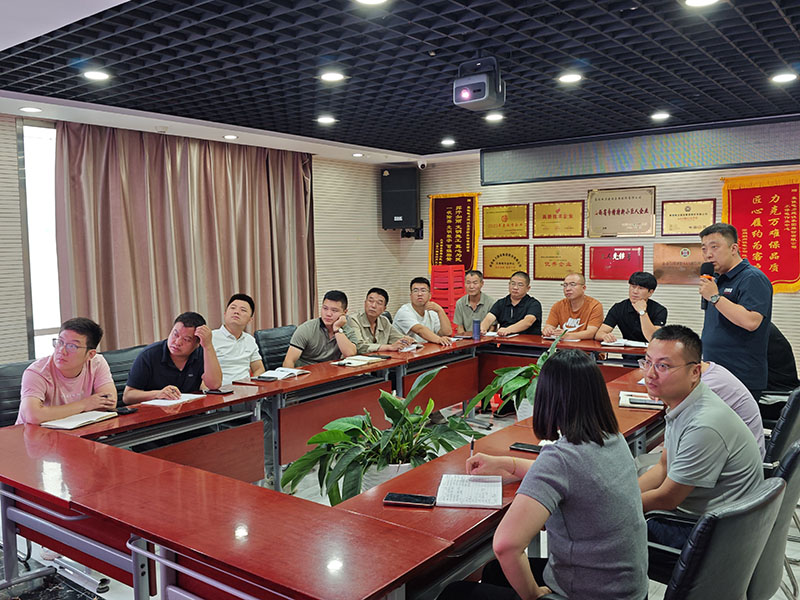 豪佳集团召开项目安全管理专项会议