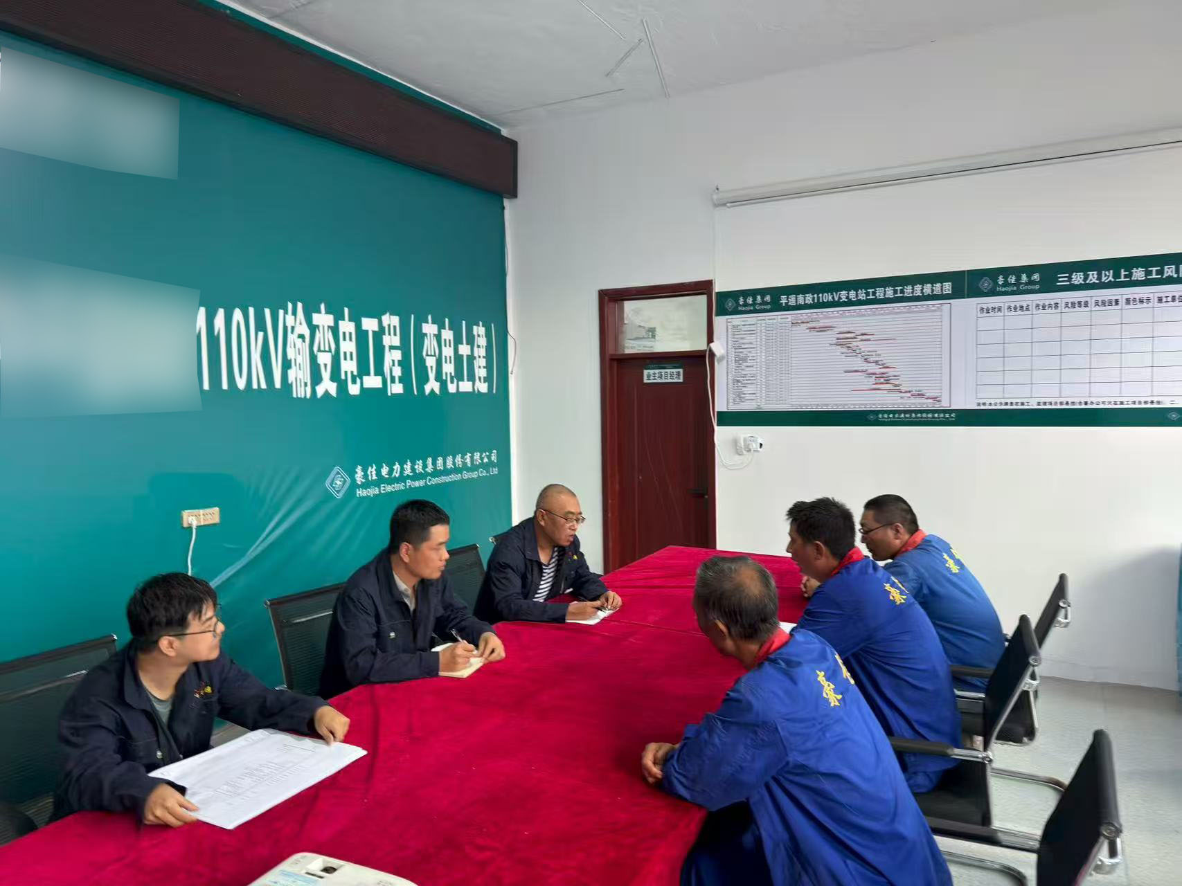 豪佳强化反违章学习管理