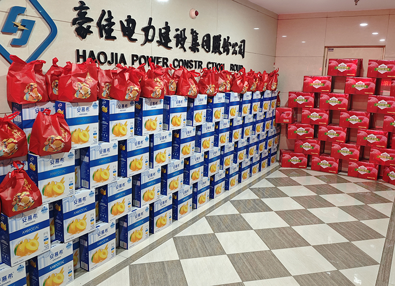 月满人团圆，情深意更浓 | 豪佳发放中秋福利