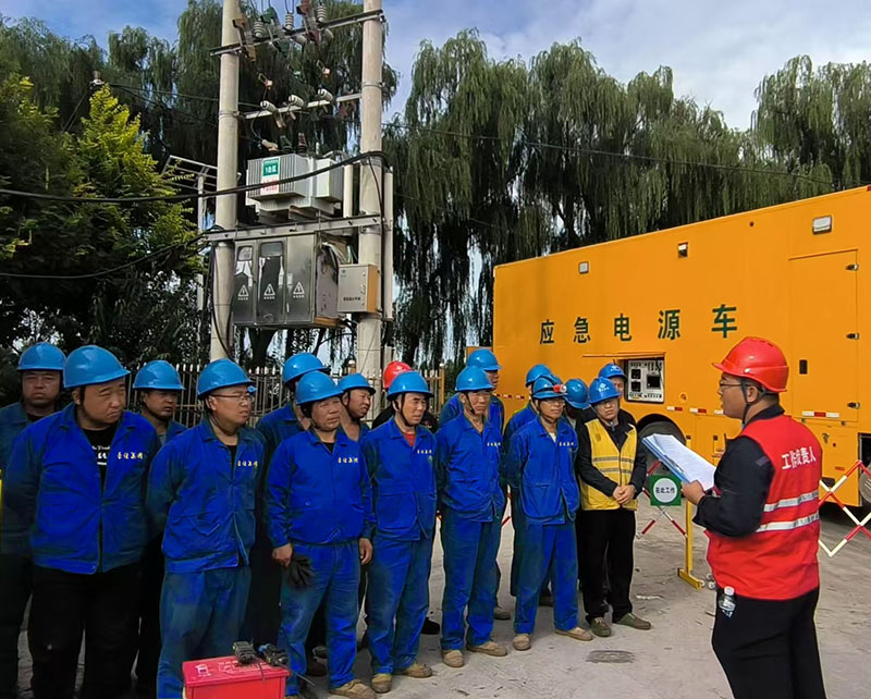 豪佳配网工程高压启动送电完成！