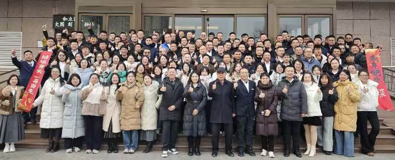 豪佳集团2026年年会庆典